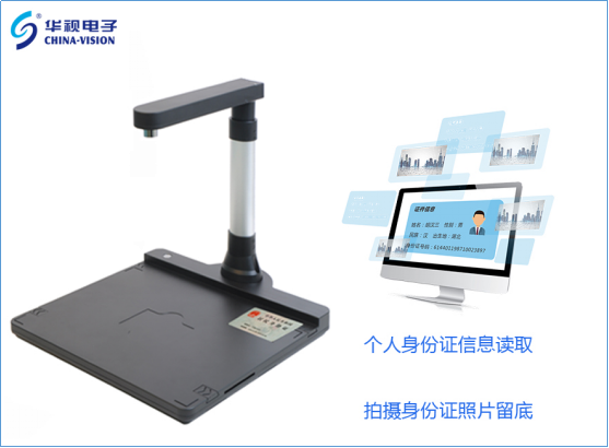 人民銀行啟用華視高拍儀，中華網(wǎng)中國網(wǎng)等媒體都在報道……