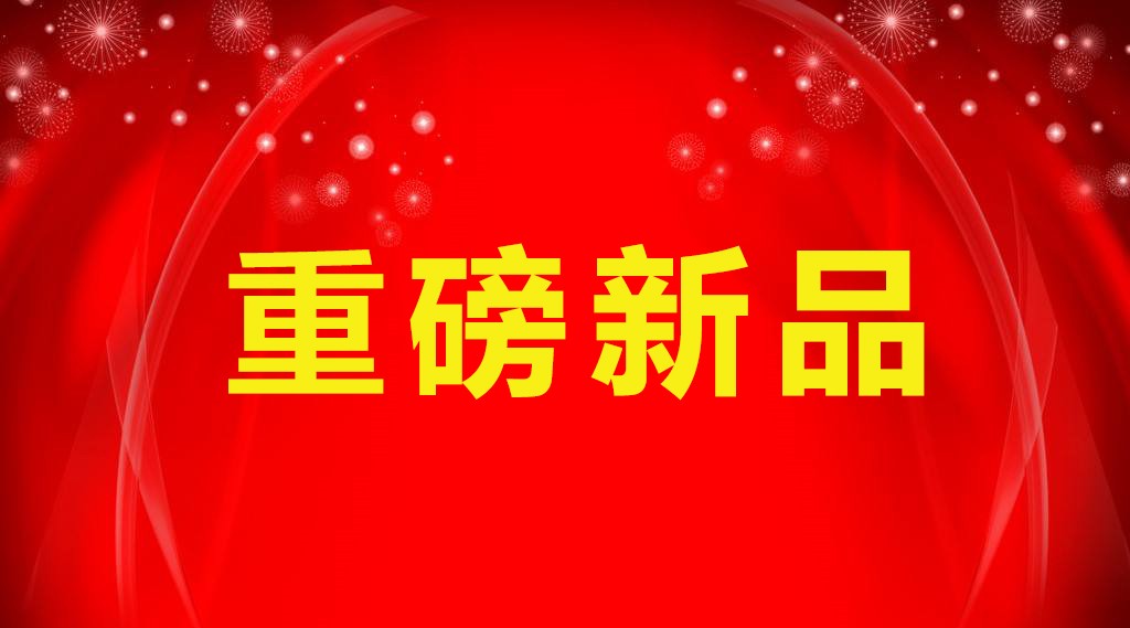 華視微國內(nèi)首創(chuàng)：指紋識別+無源智能卡，更安全便捷