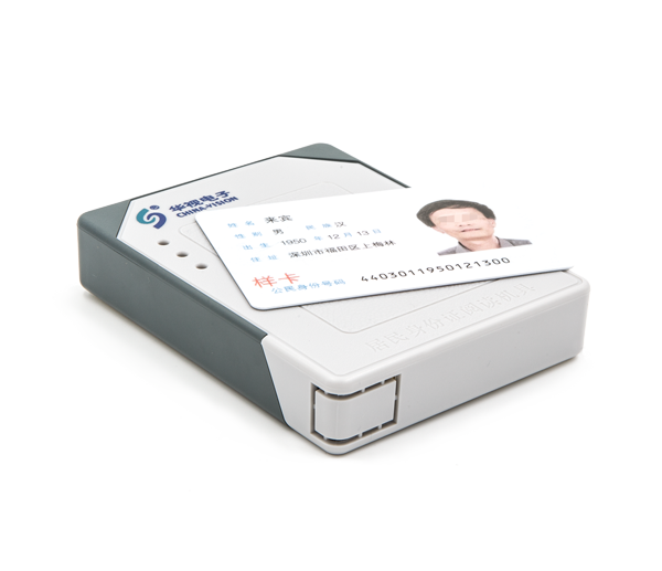 CVR-100N/NM內(nèi)置式身份證閱讀機(jī)具