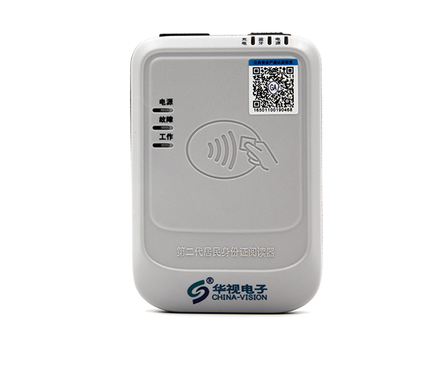 CVR-100B藍(lán)牙身份證閱讀機(jī)具