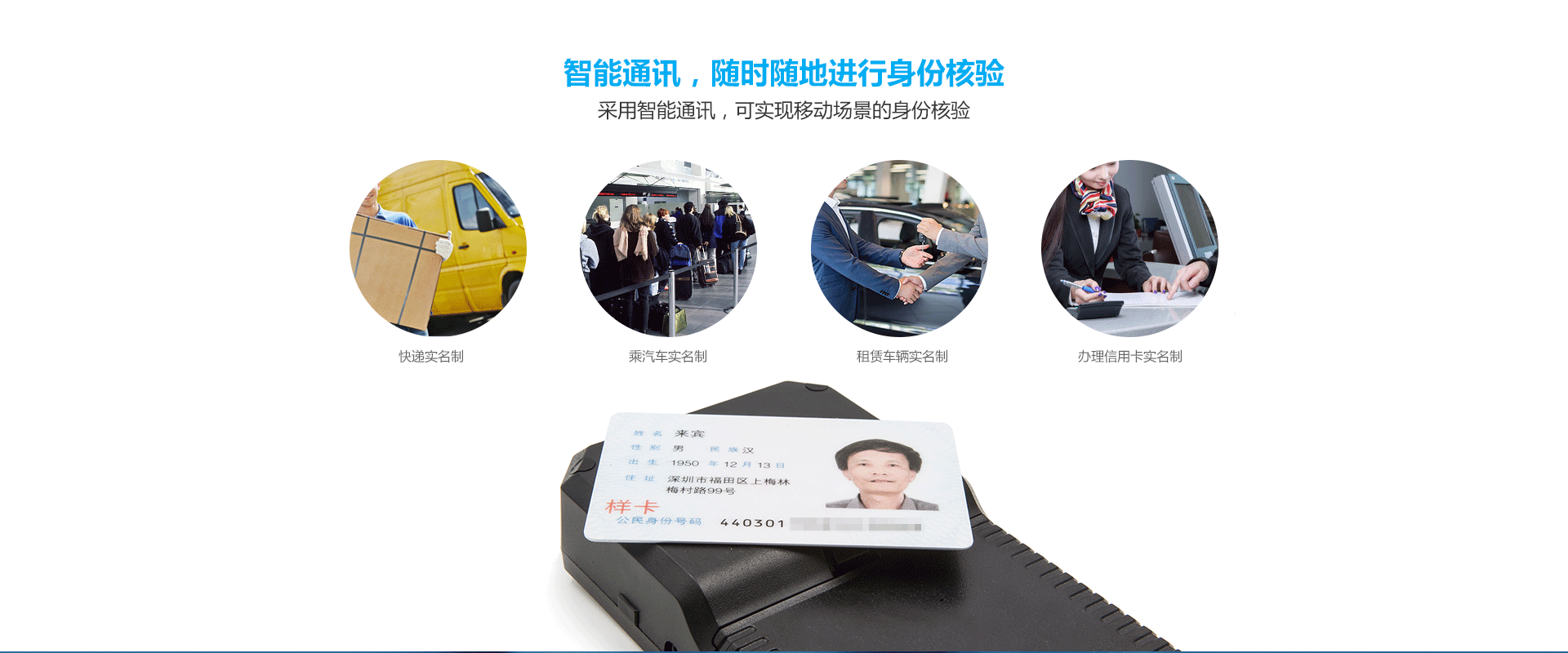 CVR-100P產(chǎn)品詳情頁0_03