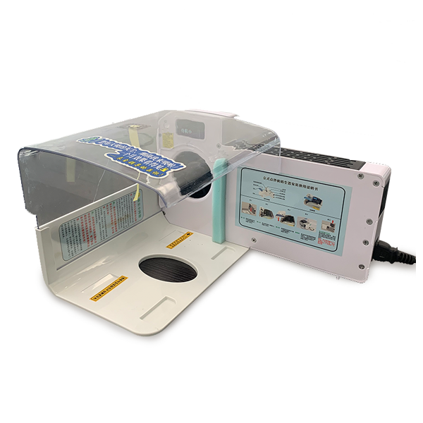 CV-DC01點鈔機消毒器