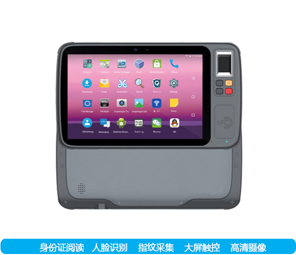 CVR-100P1手持式身份證閱讀機具